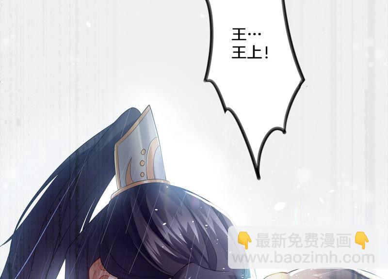 第1话 你终于要成为我的男人了38
