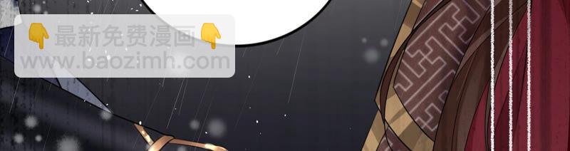 第1话 你终于要成为我的男人了41