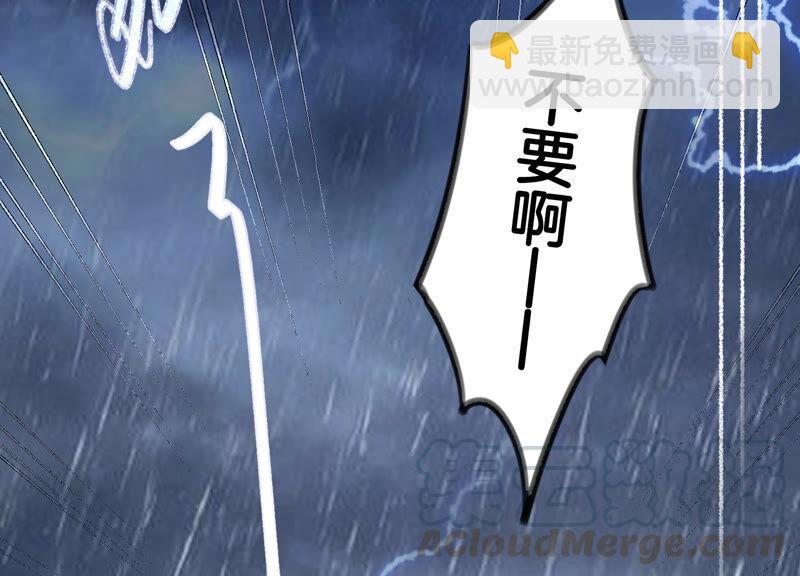 第1话 你终于要成为我的男人了44