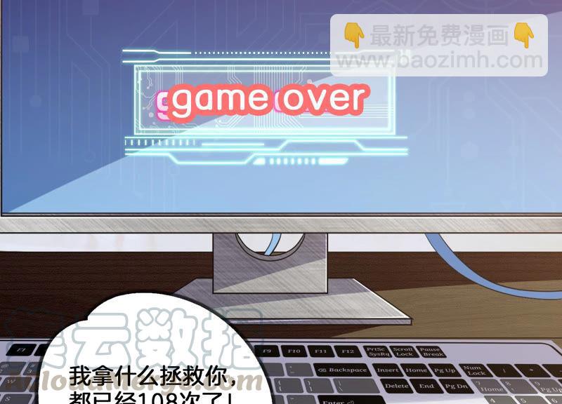 第1话 你终于要成为我的男人了48