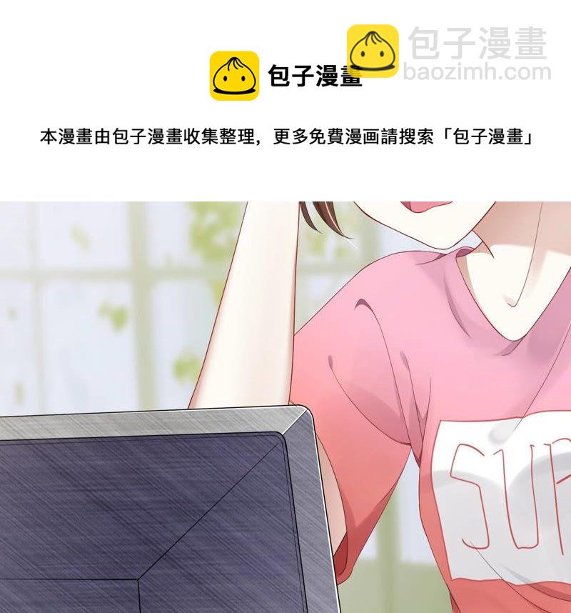 第1话 你终于要成为我的男人了54