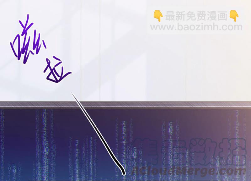 第1话 你终于要成为我的男人了56