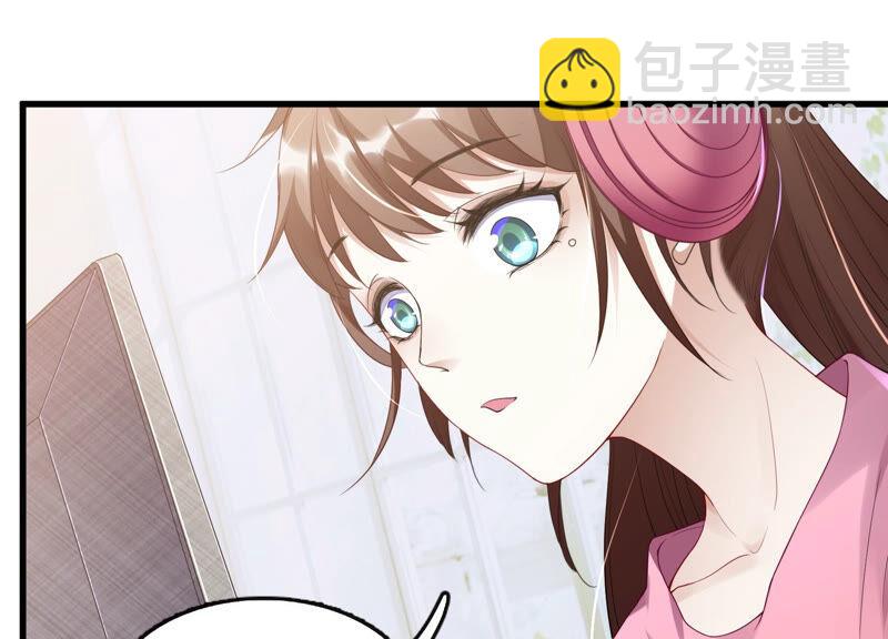 第1话 你终于要成为我的男人了59