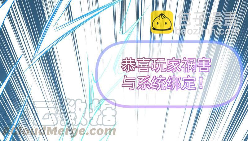 第1话 你终于要成为我的男人了64