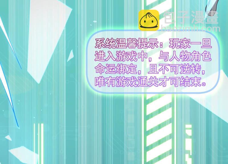 第1话 你终于要成为我的男人了69