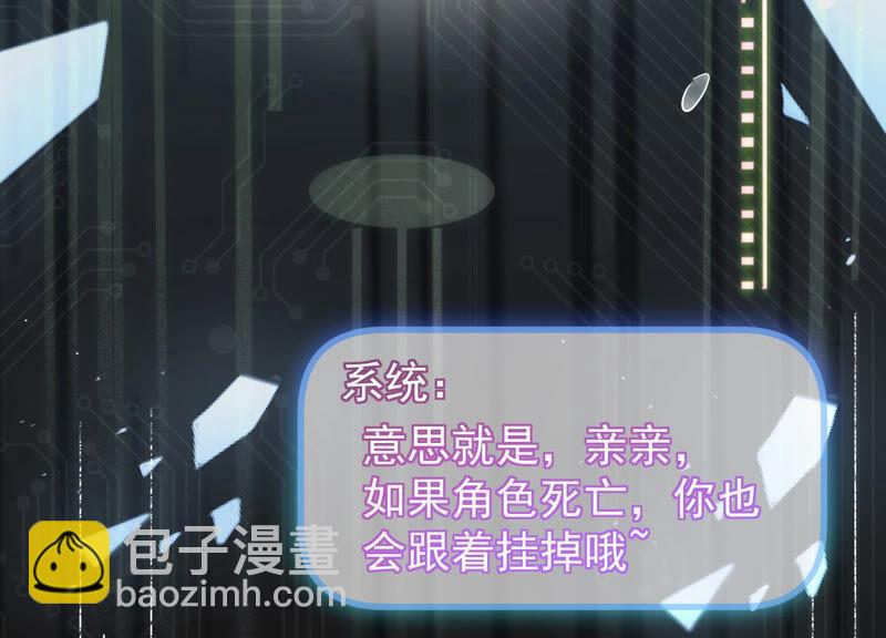 第1话 你终于要成为我的男人了73