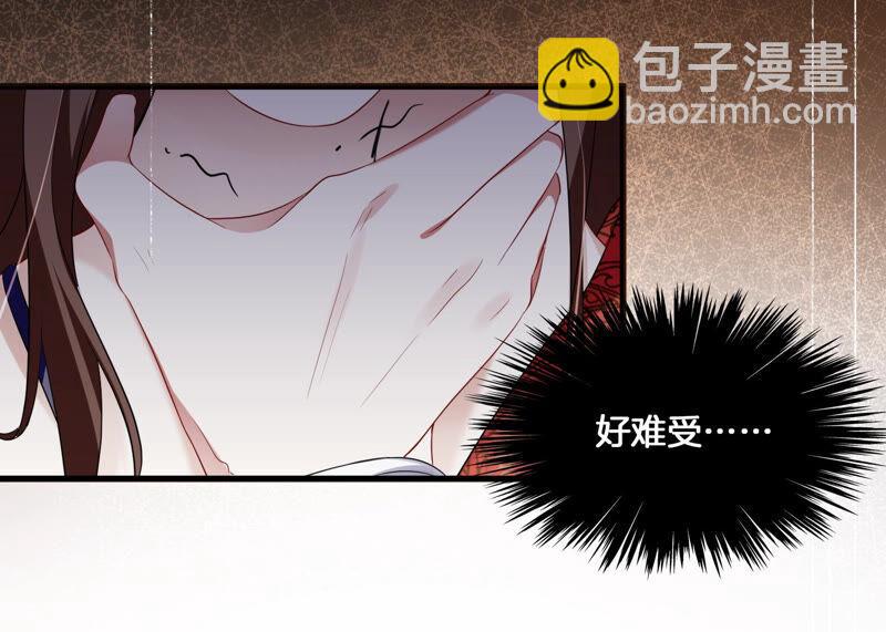 第1话 你终于要成为我的男人了75