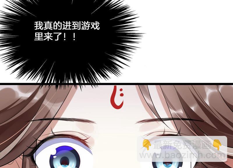 第1话 你终于要成为我的男人了83