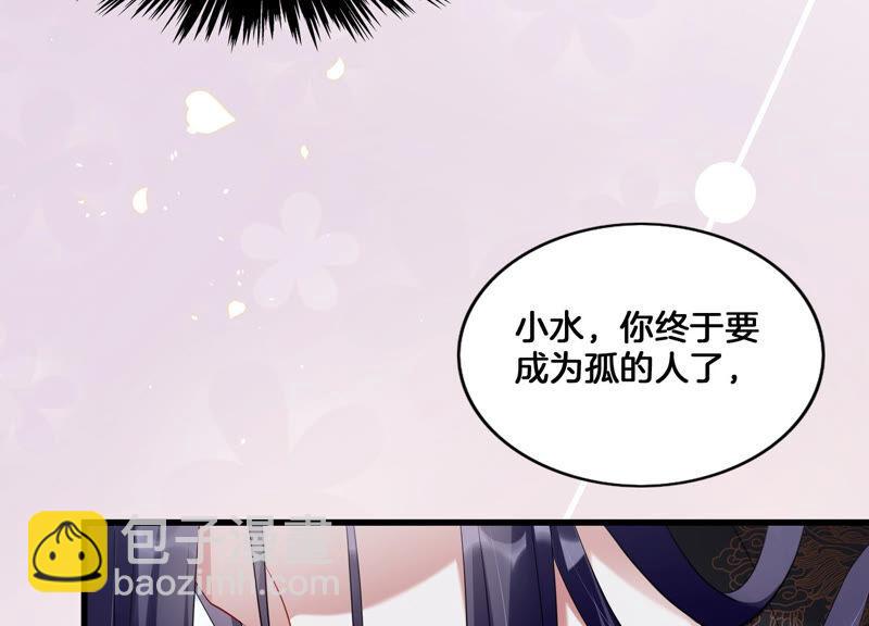 第1话 你终于要成为我的男人了86