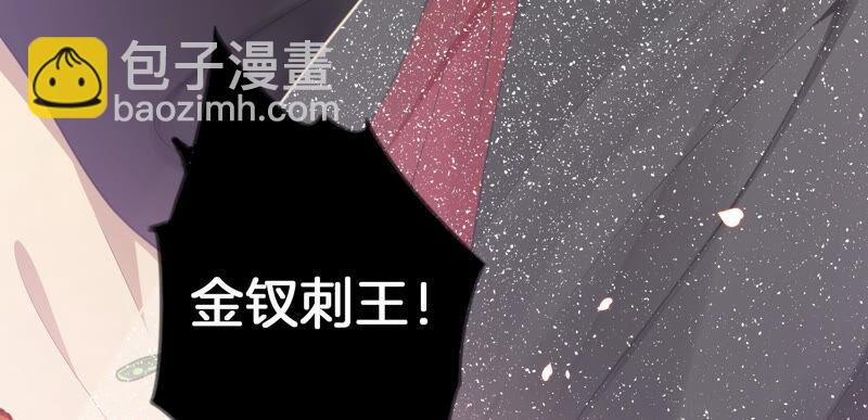 第1话 你终于要成为我的男人了93