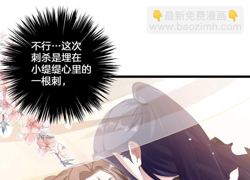 第1话 你终于要成为我的男人了97