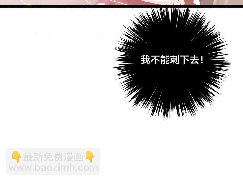 第1话 你终于要成为我的男人了99
