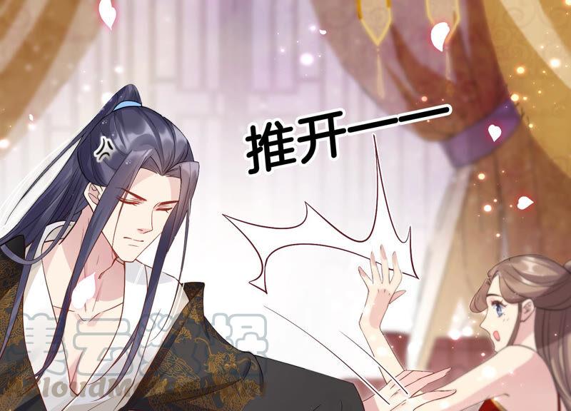 第2话 108次背叛下的觉醒18