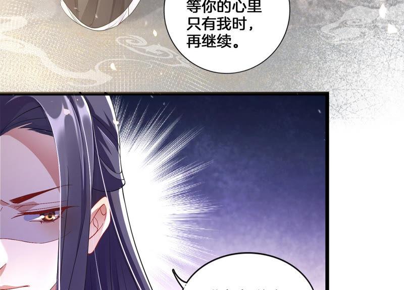 第2话 108次背叛下的觉醒25