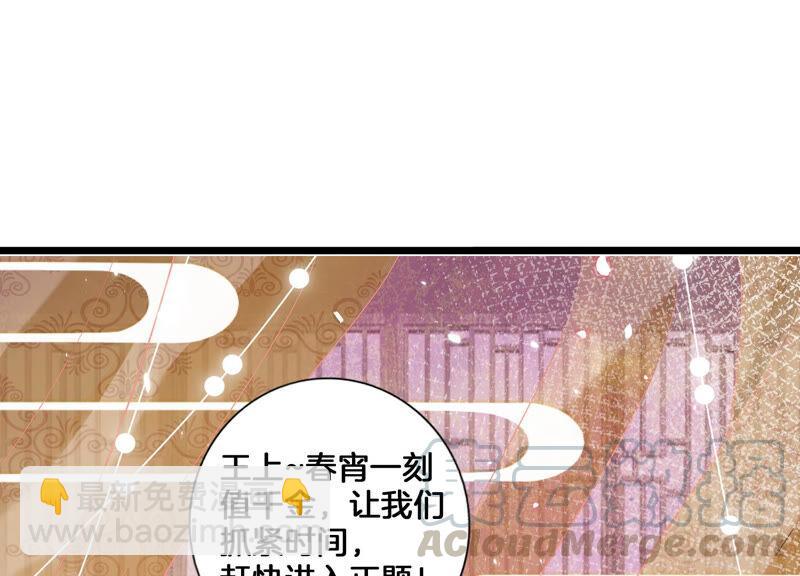 第2话 108次背叛下的觉醒3