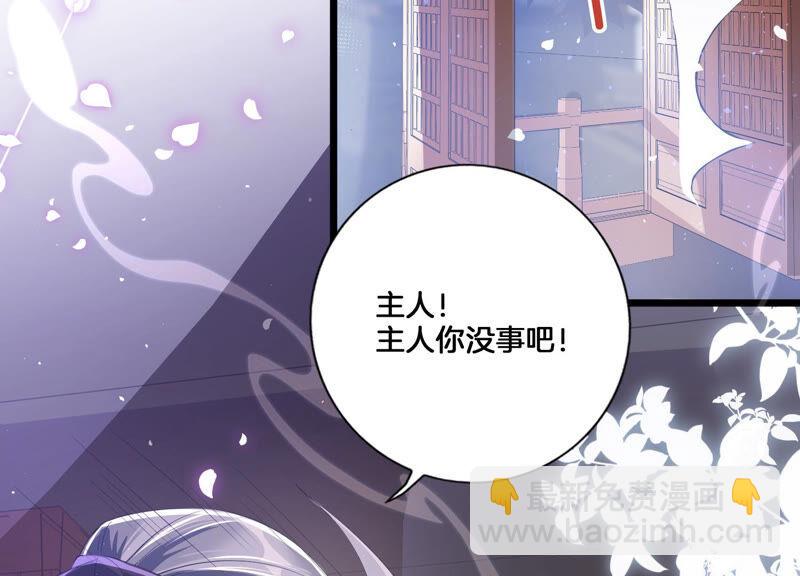 第2话 108次背叛下的觉醒62