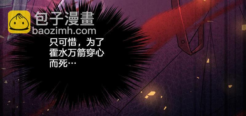 第2话 108次背叛下的觉醒72