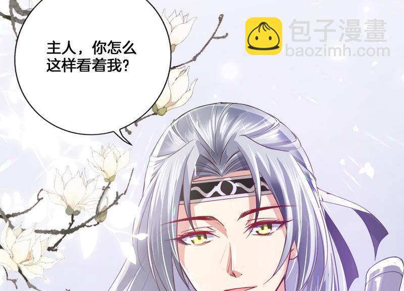 第2话 108次背叛下的觉醒74