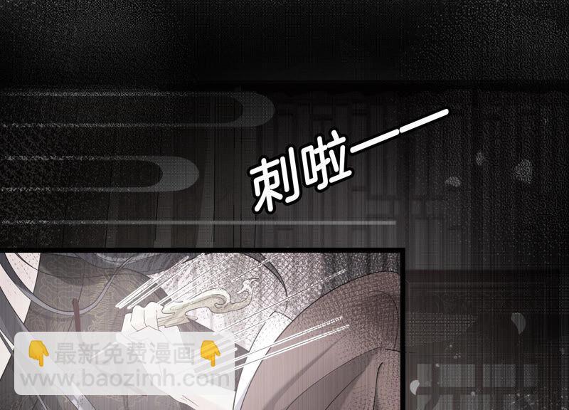 第2话 108次背叛下的觉醒8