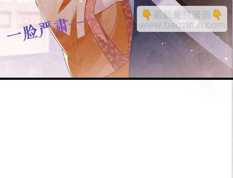 第3话 喜欢被你摸头11