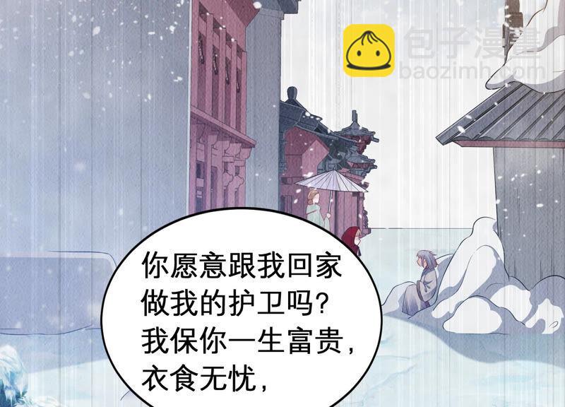 第3话 喜欢被你摸头14
