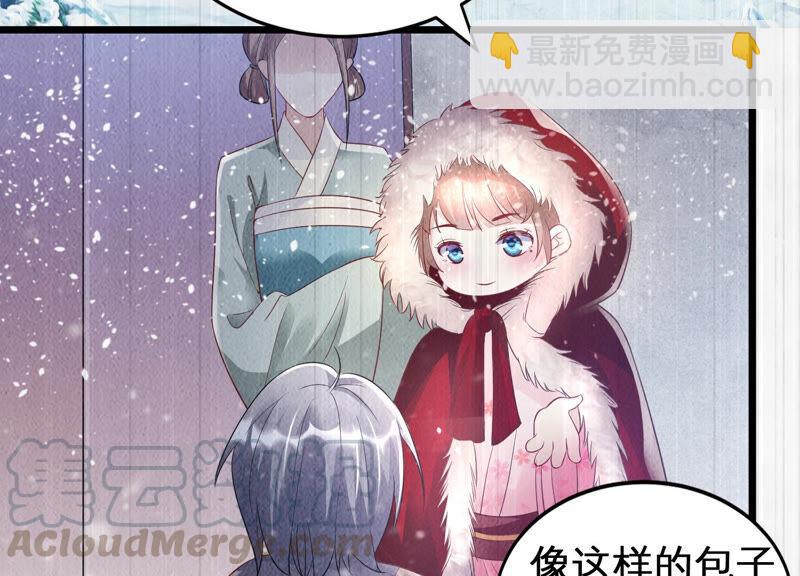 第3话 喜欢被你摸头15