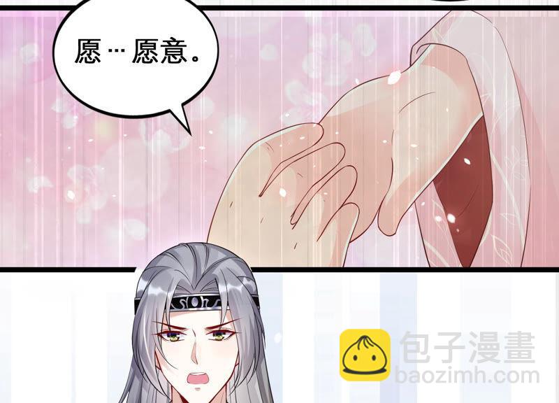 第3话 喜欢被你摸头17