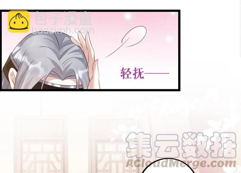 第3话 喜欢被你摸头21