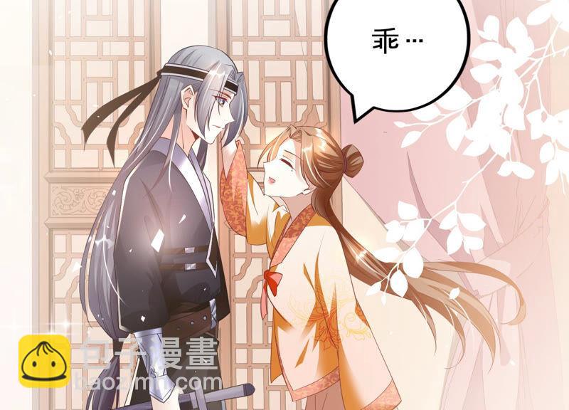 第3话 喜欢被你摸头22