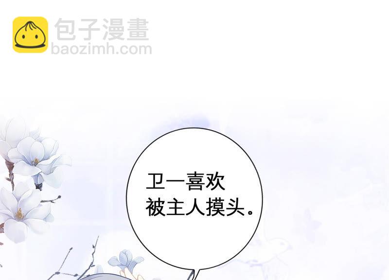 第3话 喜欢被你摸头25