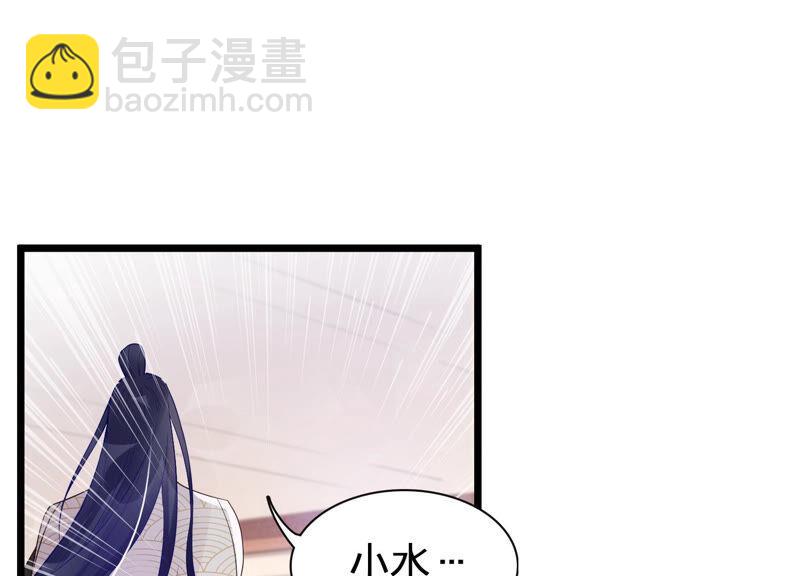 第3话 喜欢被你摸头29