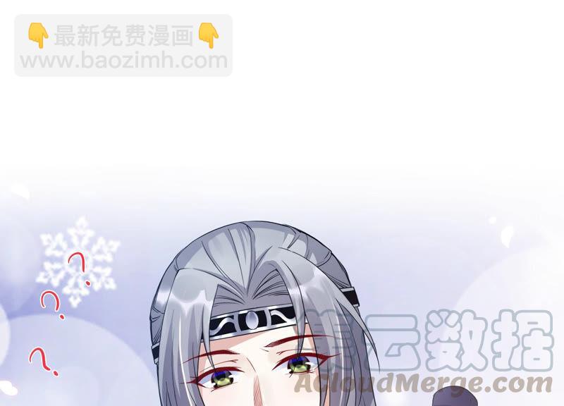 第3话 喜欢被你摸头3
