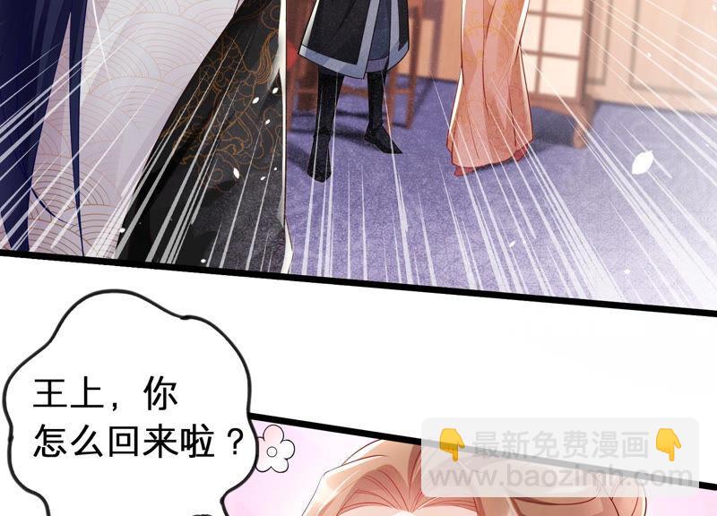 第3话 喜欢被你摸头34