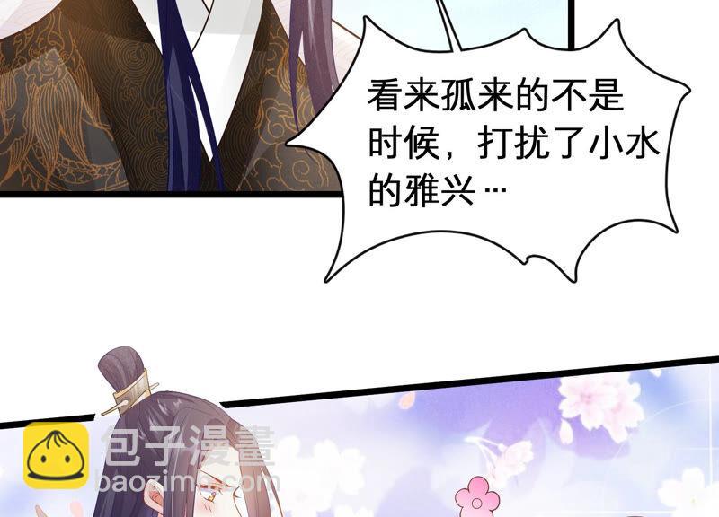 第3话 喜欢被你摸头37