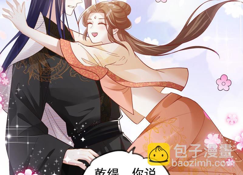 第3话 喜欢被你摸头38