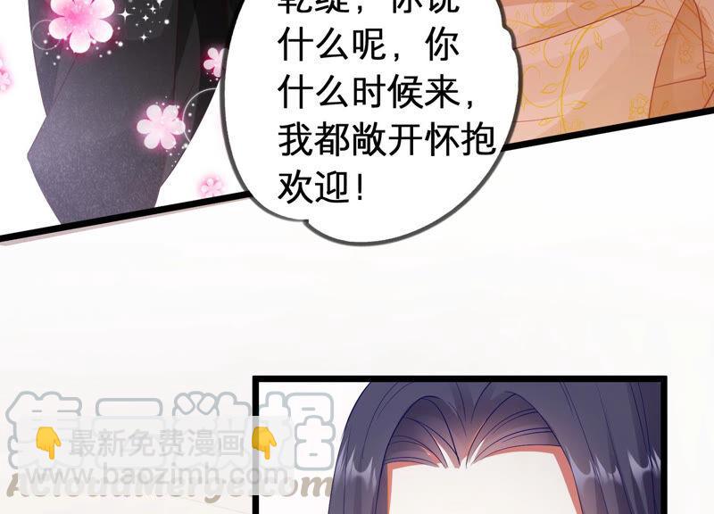 第3话 喜欢被你摸头39