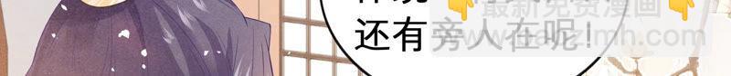 第3话 喜欢被你摸头41
