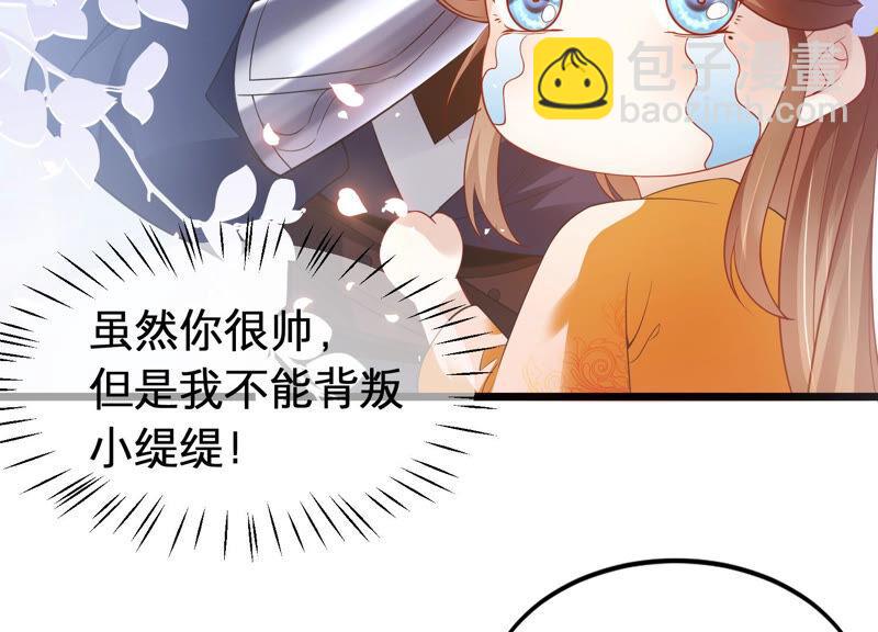 第3话 喜欢被你摸头5