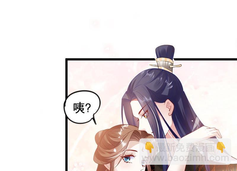第3话 喜欢被你摸头50
