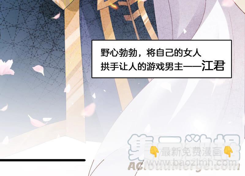 第3话 喜欢被你摸头55