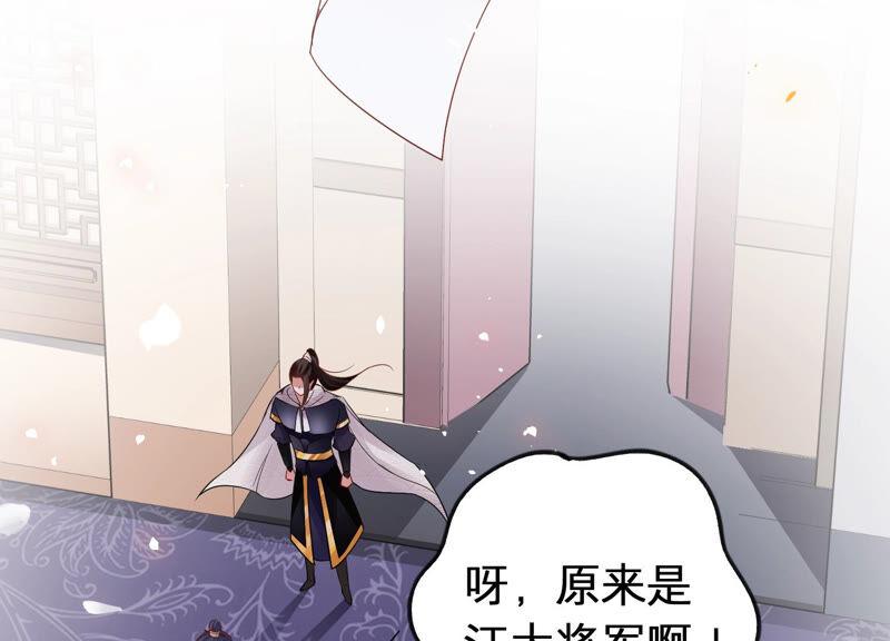 第3话 喜欢被你摸头56