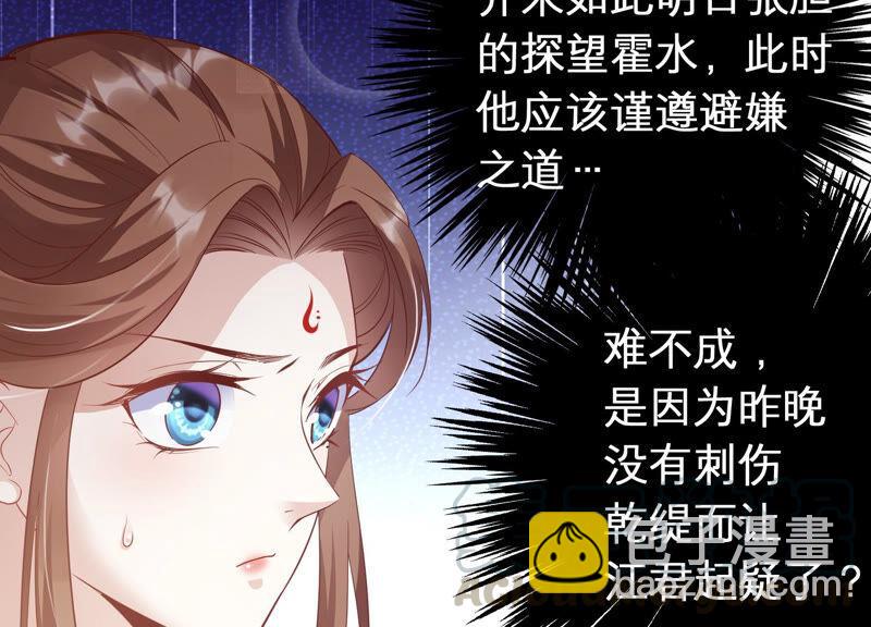 第3话 喜欢被你摸头58