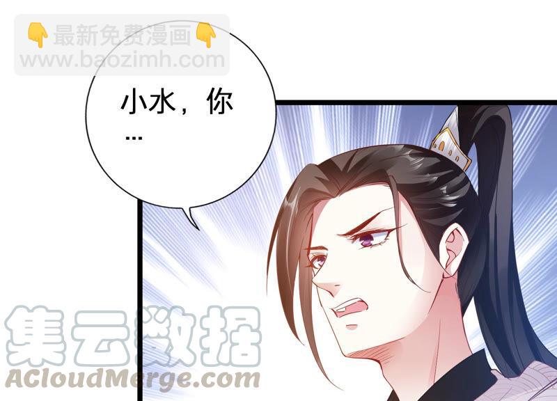 第3话 喜欢被你摸头64