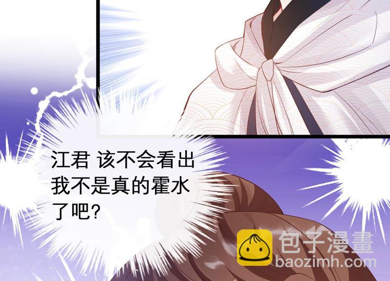 第3话 喜欢被你摸头65