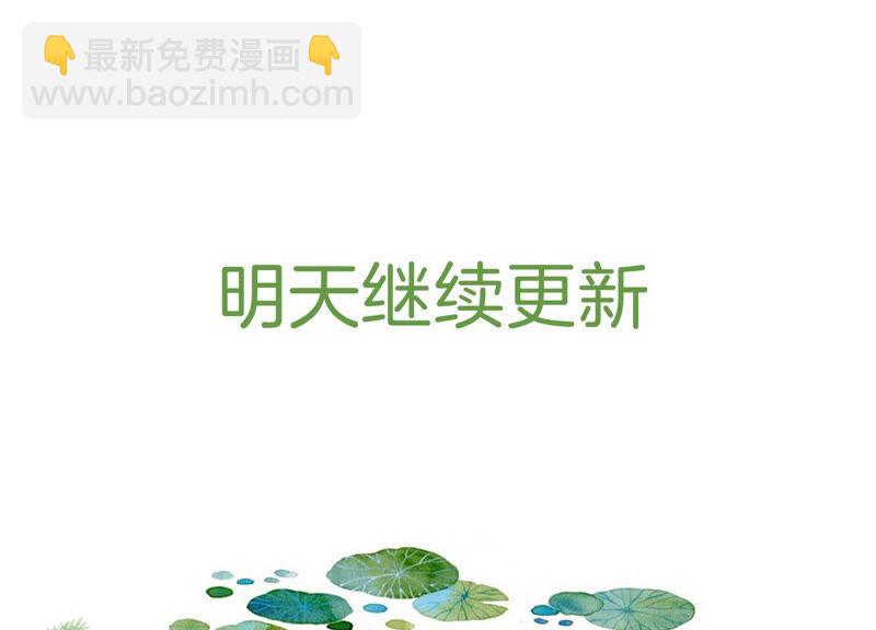 第3话 喜欢被你摸头69