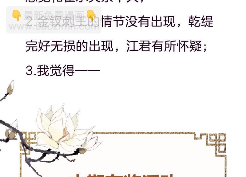 第3话 喜欢被你摸头71