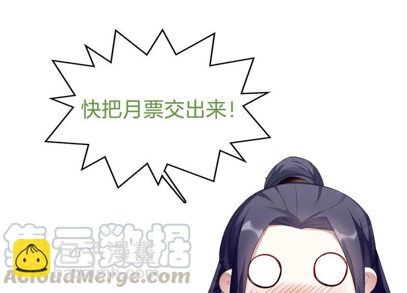 第3话 喜欢被你摸头76