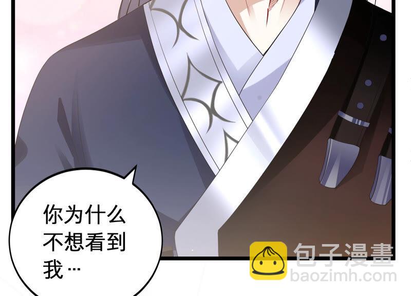 第3话 喜欢被你摸头8