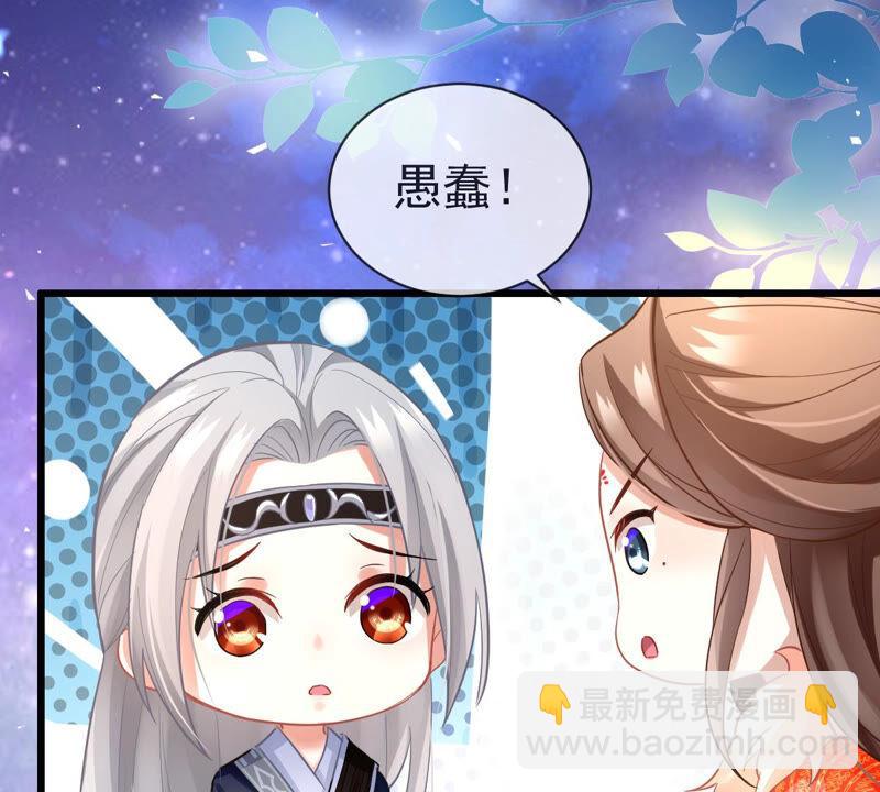 第5话 是个狠人！10