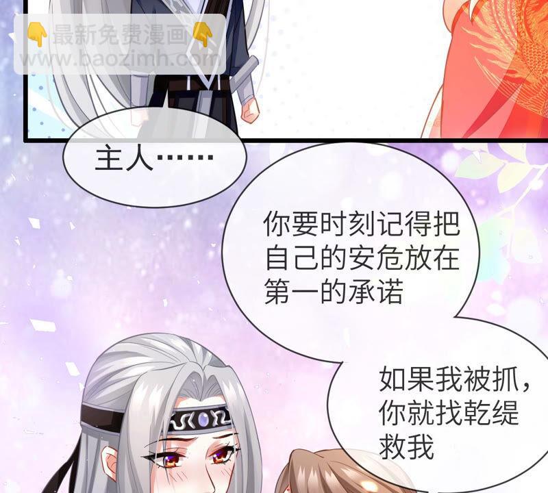 第5话 是个狠人！11